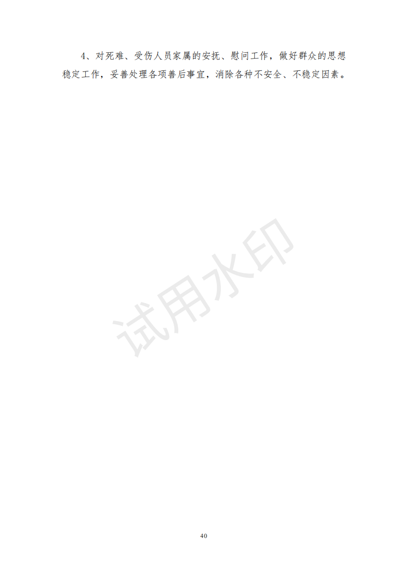 &#20061;&#28216;&#24179;&#21488;&#45;&#20061;&#28216;&#40;&#20013;&#22269;&#41;&#19968;&#31449;&#24335;&#26381;&#21153;&#24179;&#21488;